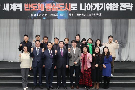 사진제공=용인특례시